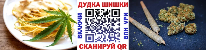 Печенье с ТГК конопля  купить закладку  Александровск 