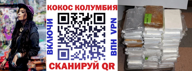 Кокаин 98% Александровск