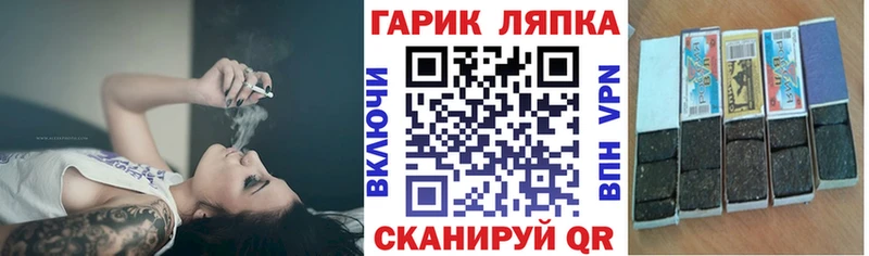 ГАШИШ Изолятор  Александровск 