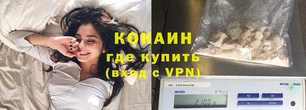 метамфетамин Абдулино