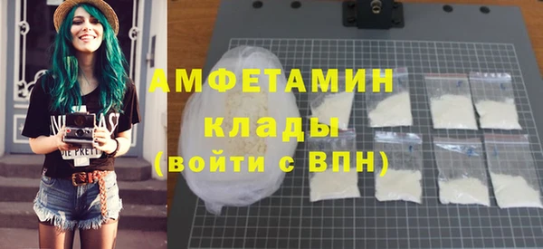 метамфетамин Абдулино
