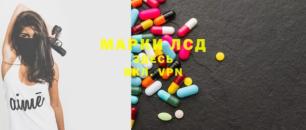 трава Орск