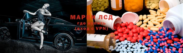 метамфетамин Абдулино