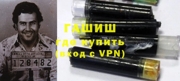 метамфетамин Абдулино