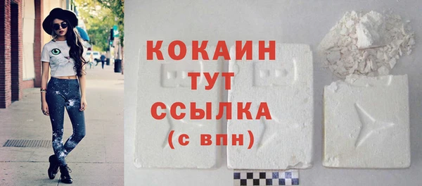гашиш Абаза