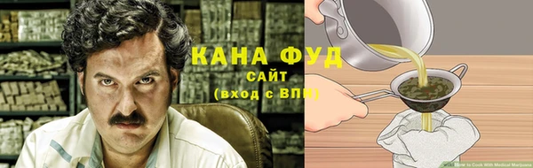 гашиш Абаза