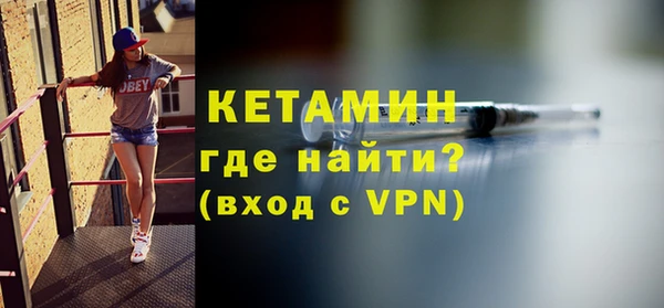 метамфетамин Абдулино
