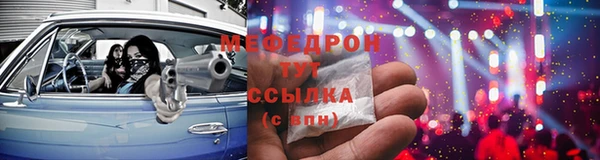 метамфетамин Абдулино