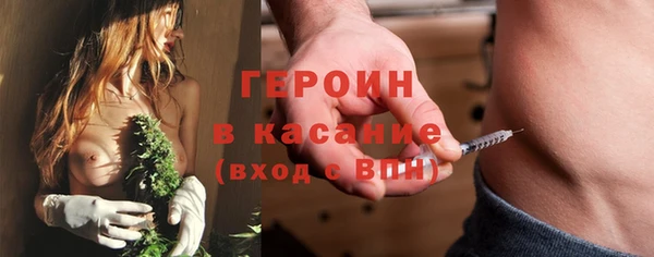 дистиллят марихуана Абинск