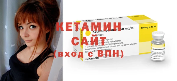 метамфетамин Абдулино