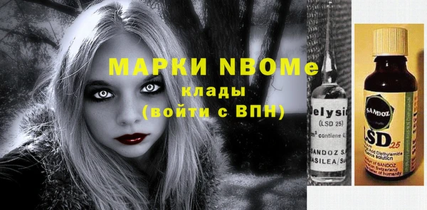 гашиш Абаза
