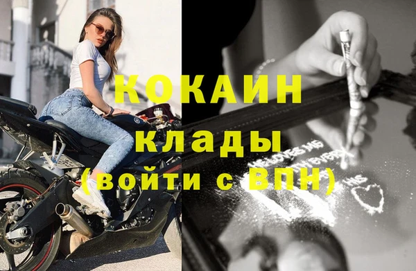 дистиллят марихуана Абинск