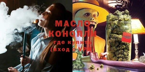дистиллят марихуана Абинск