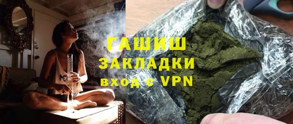 метамфетамин Абдулино