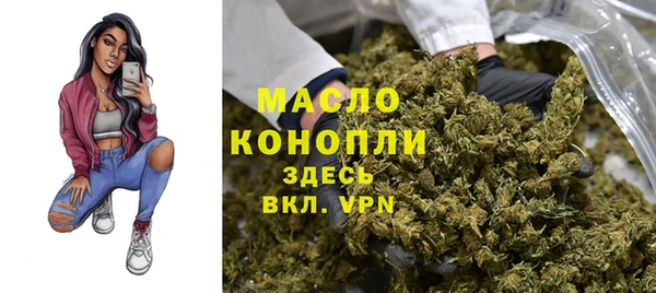 метамфетамин Абдулино