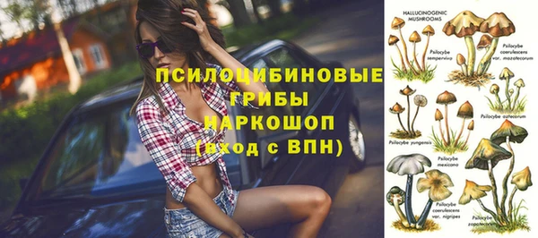 метамфетамин Абдулино