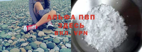 метамфетамин Абдулино