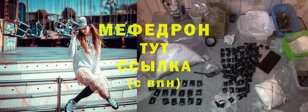 дистиллят марихуана Абинск