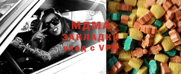 дистиллят марихуана Абинск
