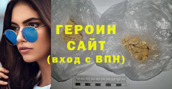 гашиш Абаза