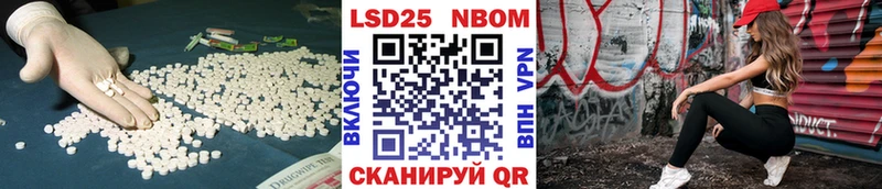 МЕГА ссылка  Александровск  Лсд 25 экстази кислота 