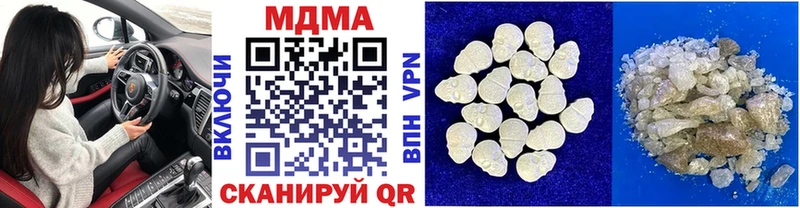 blacksprut как войти  Александровск  МДМА кристаллы 