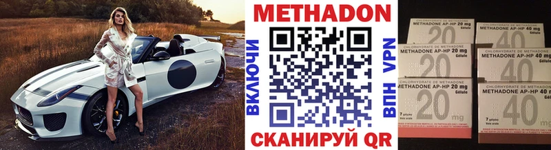 как найти закладки  Александровск  МЕТАДОН кристалл 
