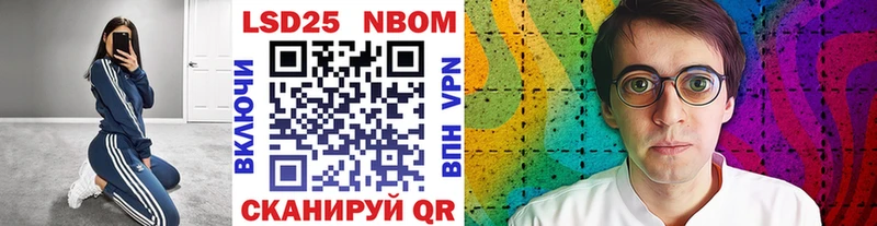 даркнет сайт  МЕГА вход  Наркотические марки 1500мкг  Александровск 