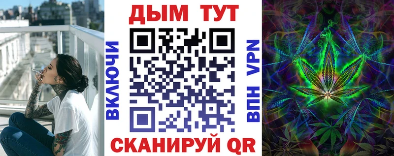Шишки марихуана план  наркота  Александровск 
